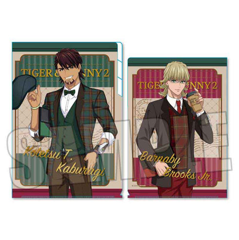 『TIGER & BUNNY 2』クリアファイル3ポケット 鏑木・T・虎徹&バーナビー・ブルックス Jr. ブリティッシュファッションver.